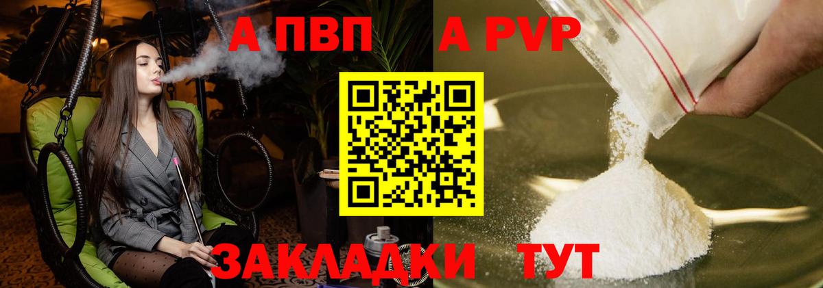 Alfa_PVP СК КРИС Лангепас