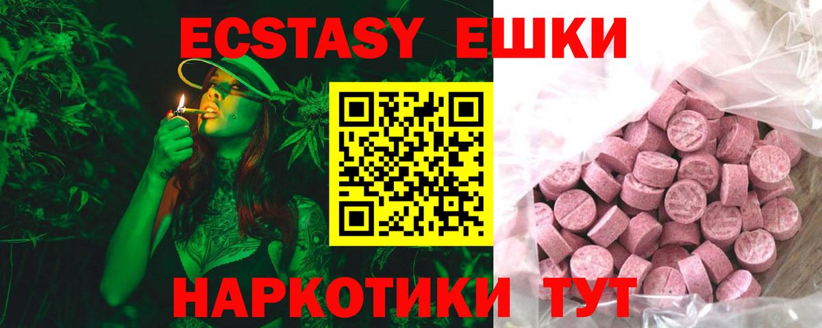 МЕТ  Лангепас  КОКАИН  LSD-25  Вход с VPN  Меф кристаллы  ЭКСТАЗИ  ГАШИШ  Кокаин  Конопля 