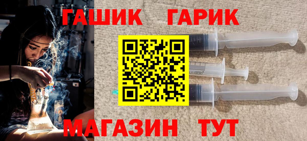 ГАШИШ Cannabis Лангепас