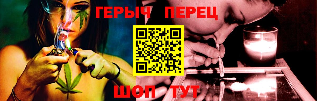 Героин Афган Лангепас