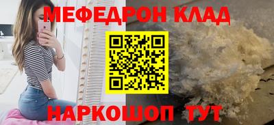 соль ск Заволжье