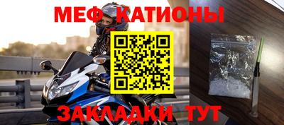 синтетический гашиш Заводоуковск