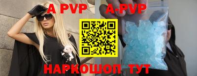 синтетический гашиш Заводоуковск