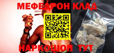 синтетический гашиш Заводоуковск