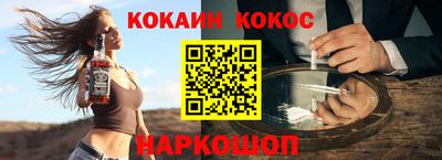 соль ск Заволжье