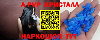 синтетический гашиш Заводоуковск