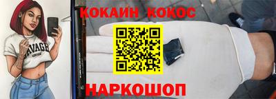 синтетический гашиш Заводоуковск