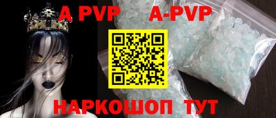 соль ск Заволжье