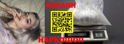 синтетический гашиш Заводоуковск