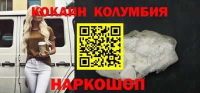 соль ск Заволжье