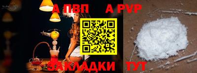 соль ск Заволжье