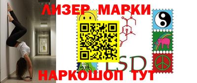 синтетический гашиш Заводоуковск