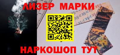 соль ск Заволжье