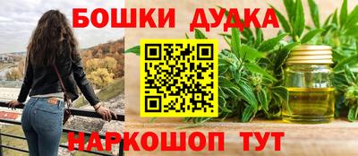 синтетический гашиш Заводоуковск