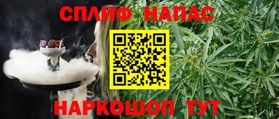 соль ск Заволжье