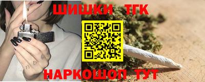 синтетический гашиш Заводоуковск