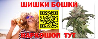 синтетический гашиш Заводоуковск