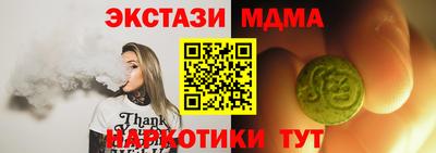 синтетический гашиш Заводоуковск