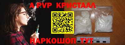амф Жуковский