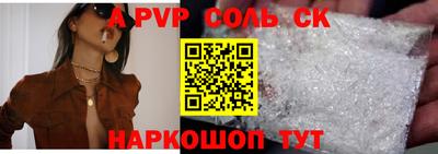 синтетический гашиш Заводоуковск