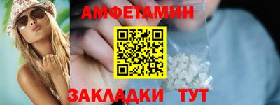 соль ск Заволжье