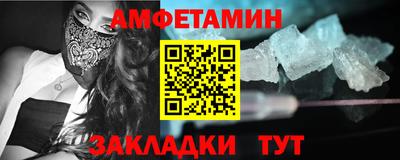 соль ск Заволжье