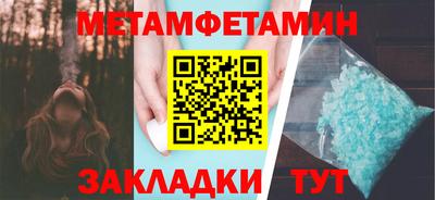 соль ск Заволжье