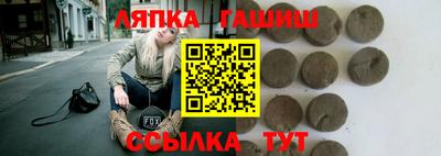 синтетический гашиш Заводоуковск