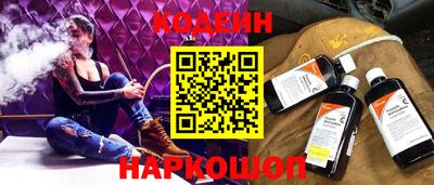 синтетический гашиш Заводоуковск