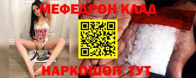синтетический гашиш Заводоуковск