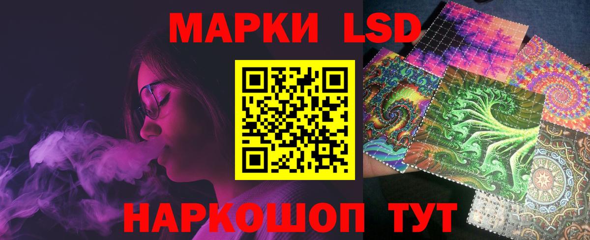 Лсд 25 экстази кислота Лангепас