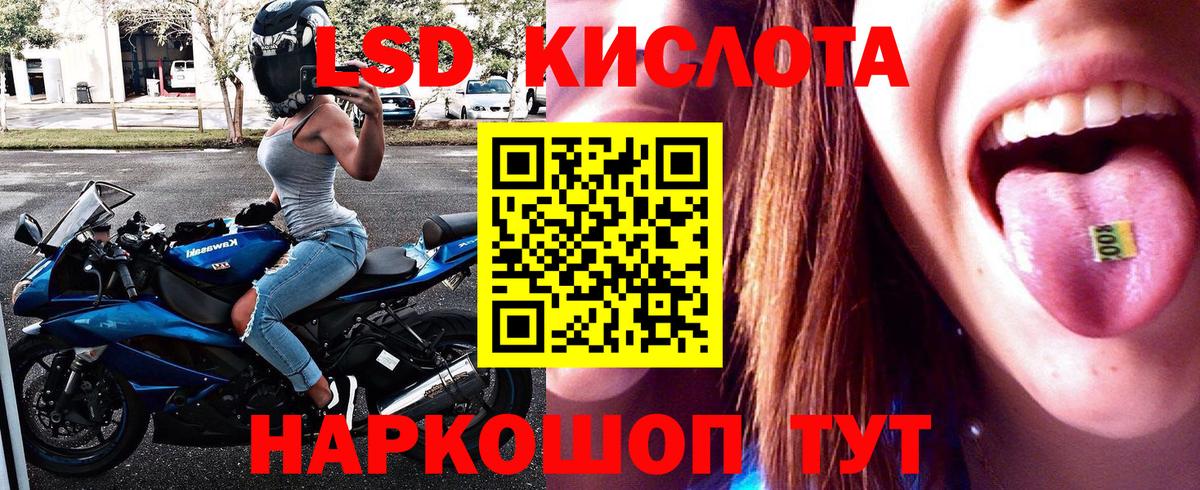 Наркотические марки 1,5мг  Наркотические марки 1,5мг  Вход с VPN  Лангепас 