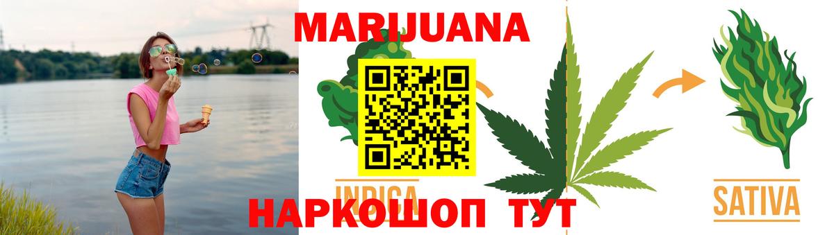 Каннабис LSD WEED  Канабис LSD WEED  Вход с VPN  Лангепас 